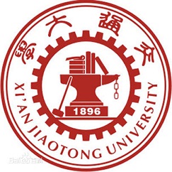 西安交通大學